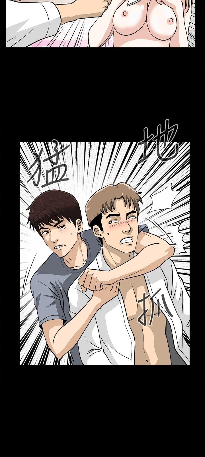 [韩国漫画] 危险性游戏 剧情,熟女人妻,巨乳大奶#[20P]-12