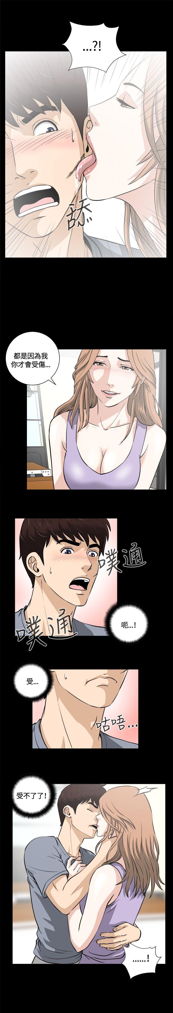 [韩国漫画] 危险性游戏 剧情,熟女人妻,巨乳大奶#[19P]-1