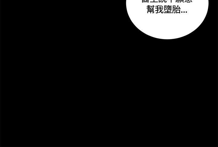 [韩国漫画] 危险性游戏 剧情,熟女人妻,巨乳大奶#[19P]-12