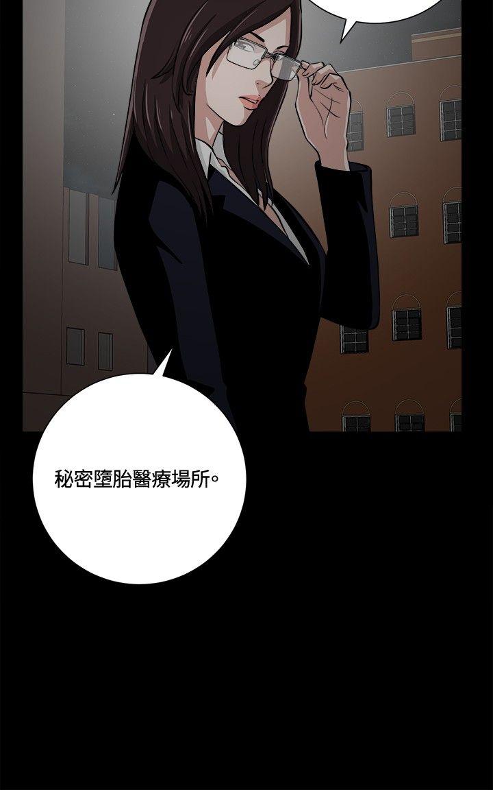 [韩国漫画] 危险性游戏 剧情,熟女人妻,巨乳大奶#[19P]-15