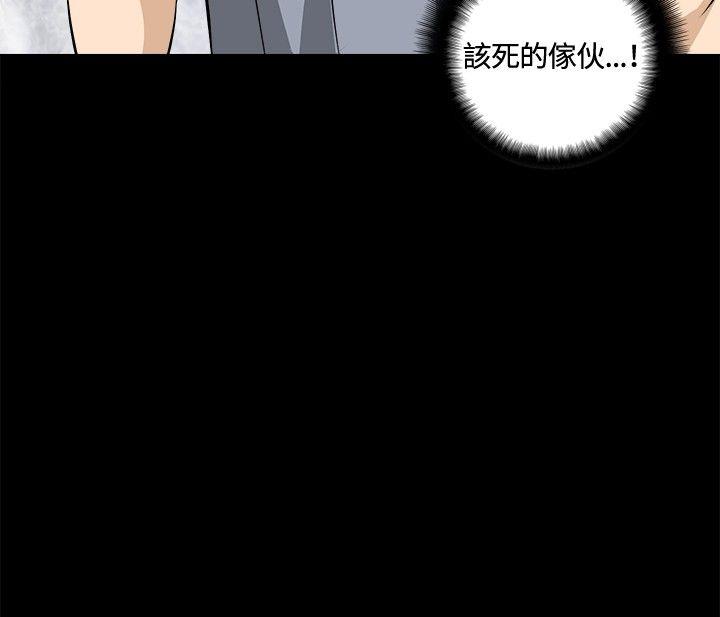 [韩国漫画] 危险性游戏 剧情,熟女人妻,巨乳大奶#[19P]-18
