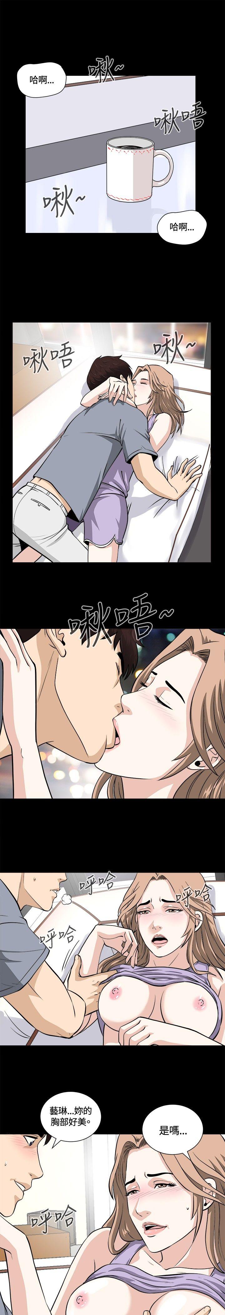 [韩国漫画] 危险性游戏 剧情,熟女人妻,巨乳大奶#[19P]-4