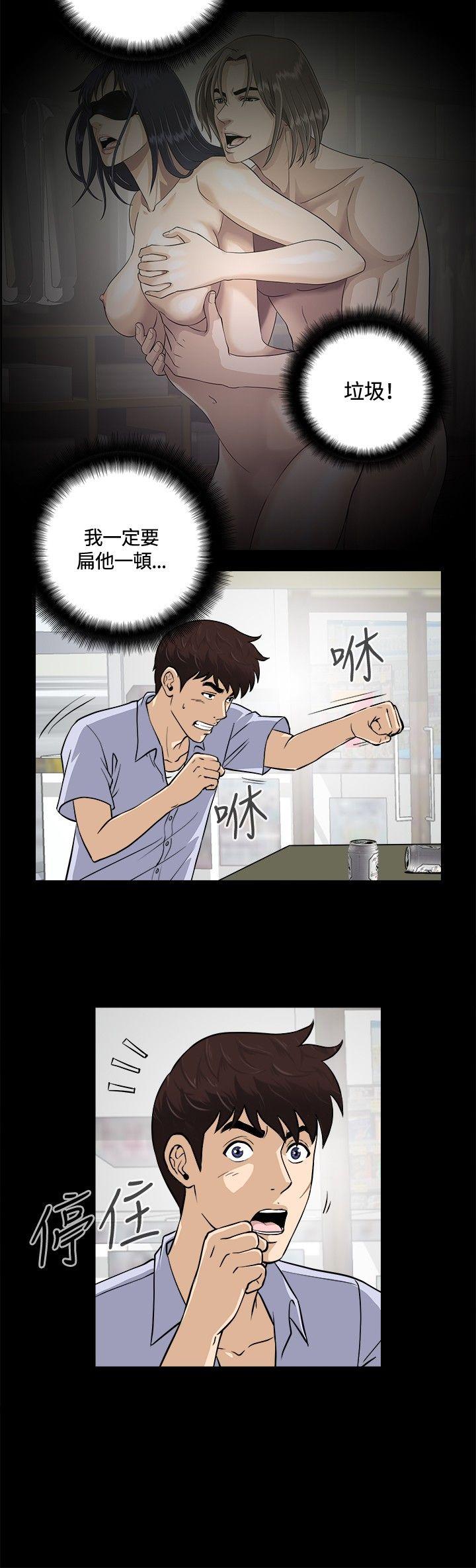 [韩国漫画] 危险性游戏 剧情,熟女人妻,巨乳大奶#[19P]-12
