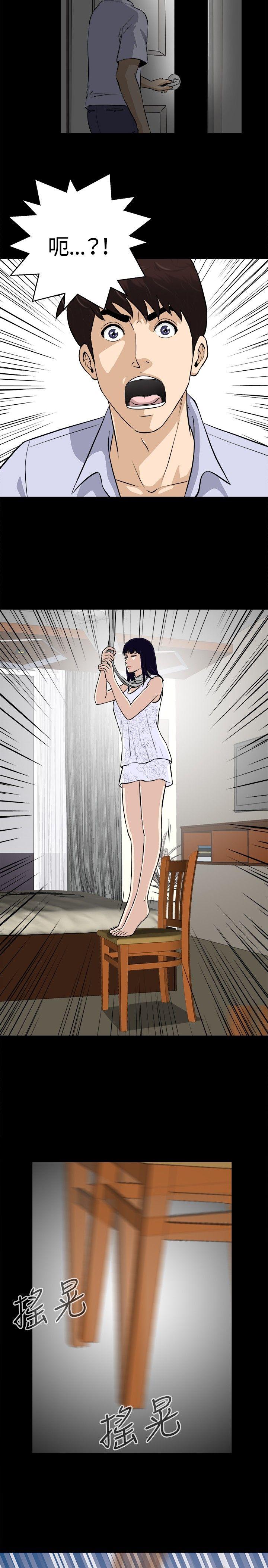 [韩国漫画] 危险性游戏 剧情,熟女人妻,巨乳大奶#[19P]-17