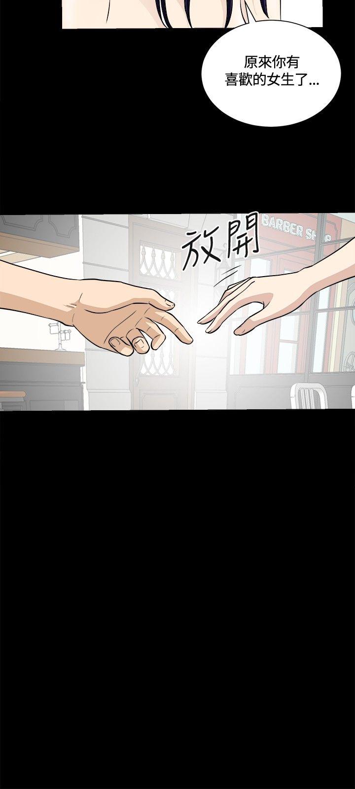 [韩国漫画] 危险性游戏 剧情,熟女人妻,巨乳大奶#[21P]-12