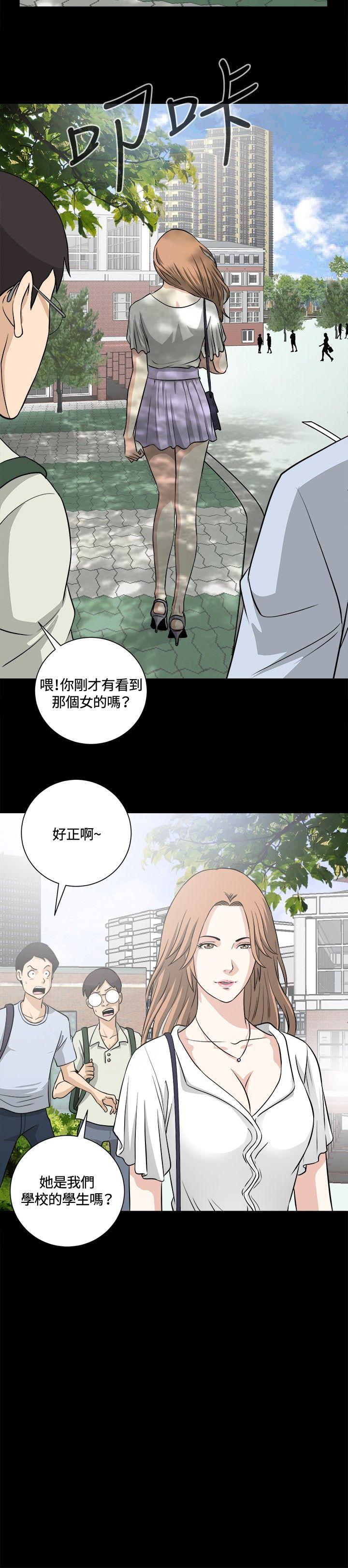 [韩国漫画] 危险性游戏 剧情,熟女人妻,巨乳大奶#[21P]-15