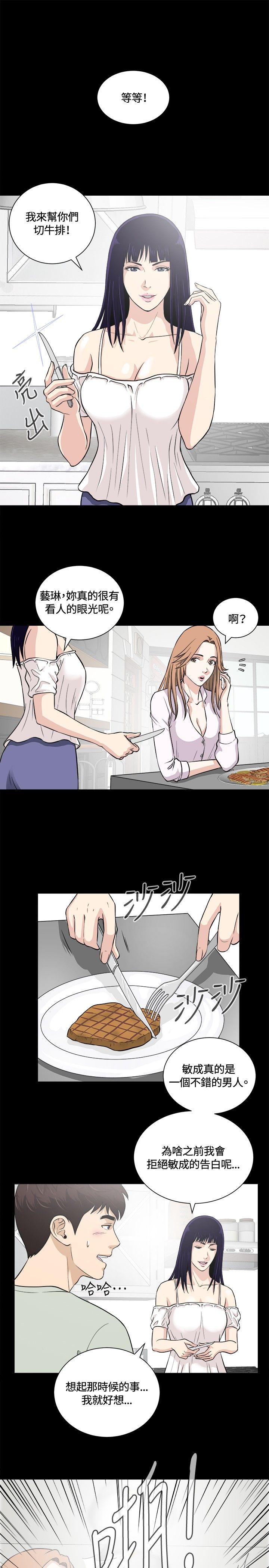 [韩国漫画] 危险性游戏 剧情,熟女人妻,巨乳大奶#[21P]-7