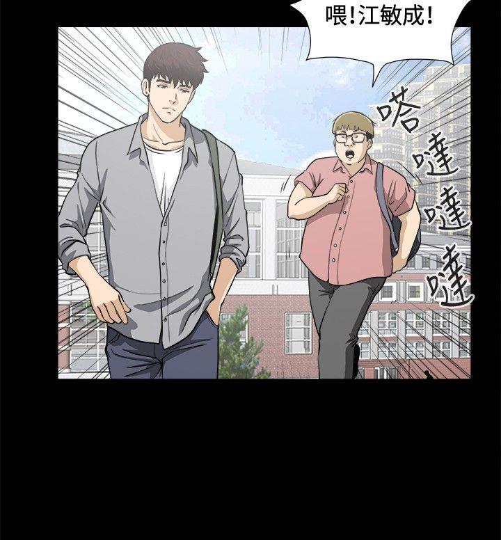 [韩国漫画] 危险性游戏 剧情,熟女人妻,巨乳大奶#[21P]-9