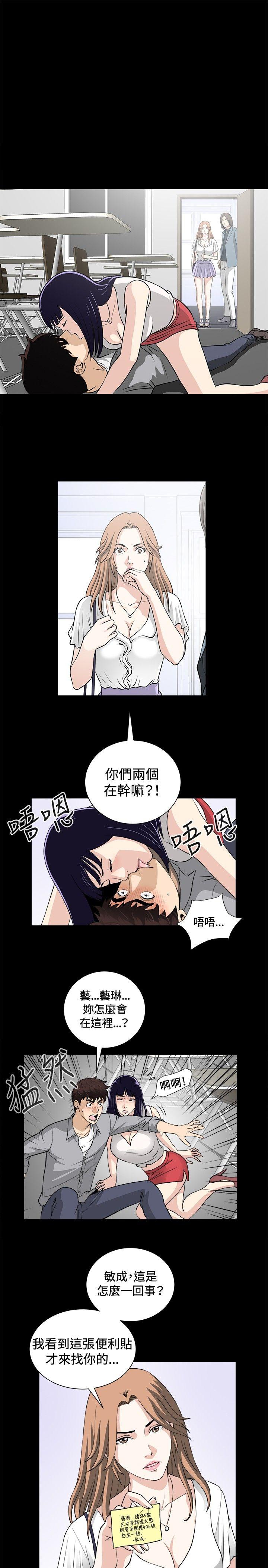 [韩国漫画] 危险性游戏 剧情,熟女人妻,巨乳大奶#[18P]-1