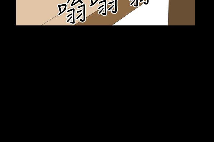[韩国漫画] 危险性游戏 剧情,熟女人妻,巨乳大奶#[18P]-12