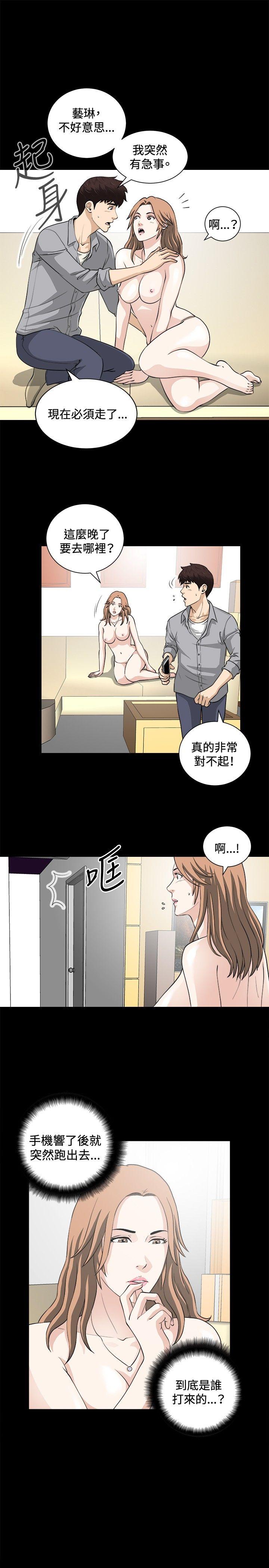 [韩国漫画] 危险性游戏 剧情,熟女人妻,巨乳大奶#[18P]-13
