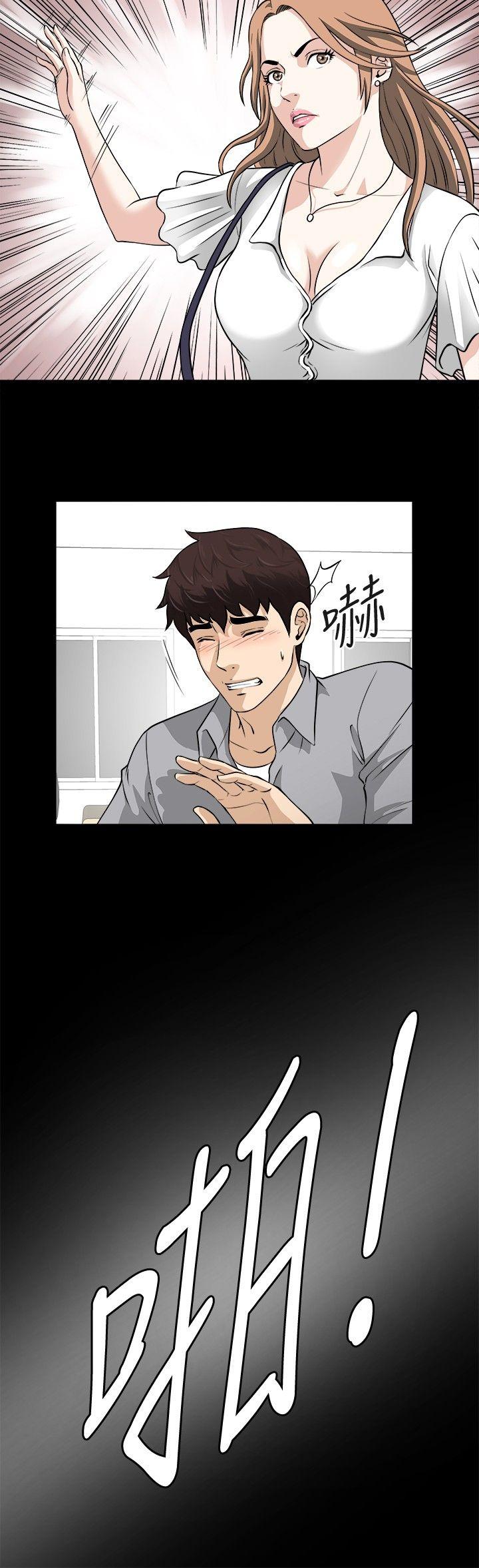 [韩国漫画] 危险性游戏 剧情,熟女人妻,巨乳大奶#[18P]-3