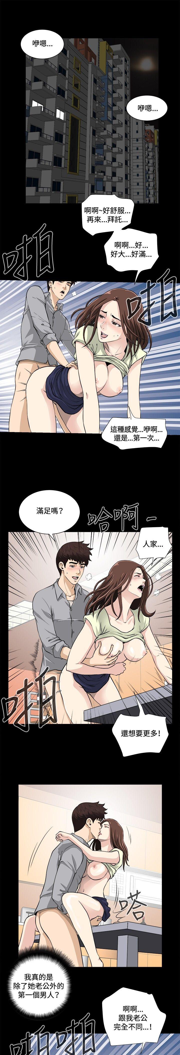 [韩国漫画] 危险性游戏 剧情,熟女人妻,巨乳大奶#[17P]-1