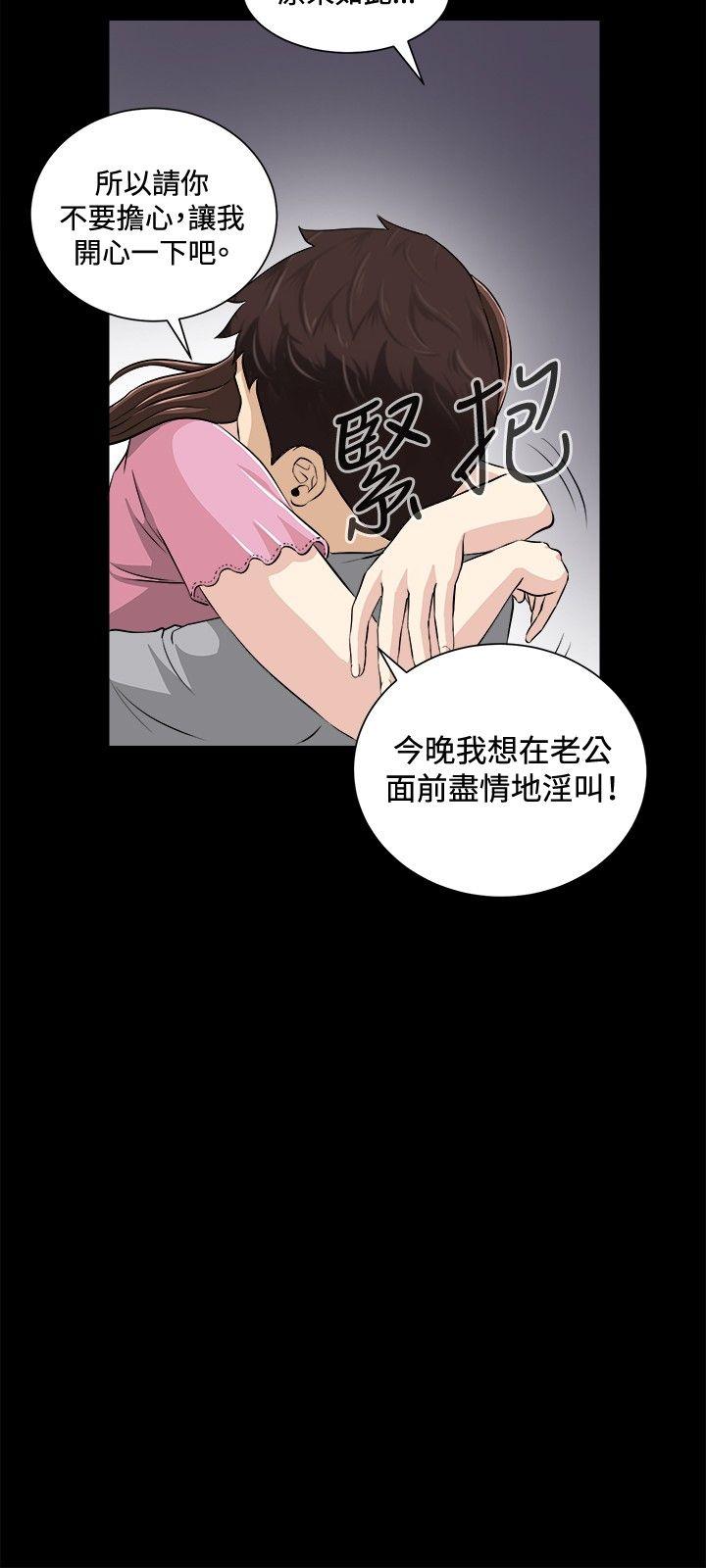 [韩国漫画] 危险性游戏 剧情,熟女人妻,巨乳大奶#[17P]-12