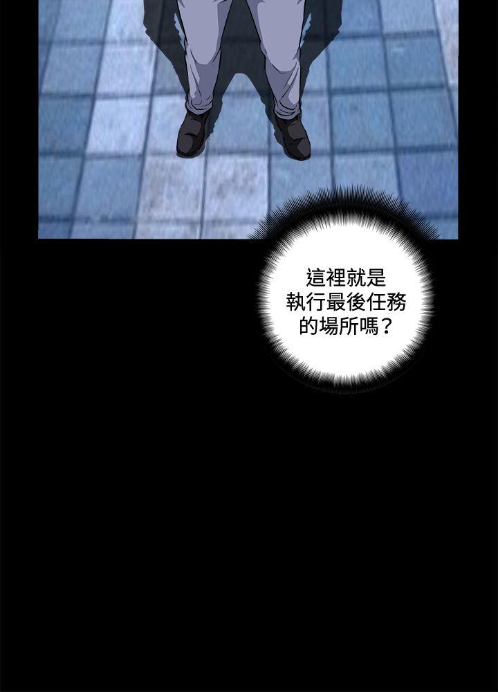 [韩国漫画] 危险性游戏 剧情,熟女人妻,巨乳大奶#[25P]-17