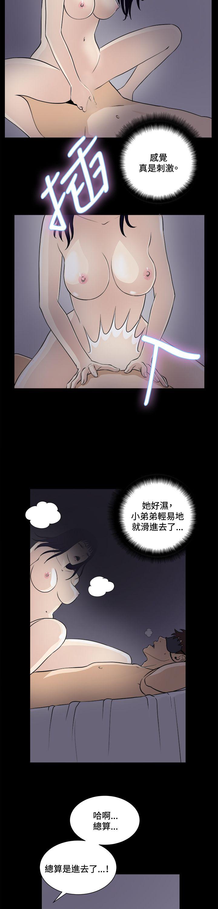 [韩国漫画] 危险性游戏 剧情,熟女人妻,巨乳大奶#[25P]-22