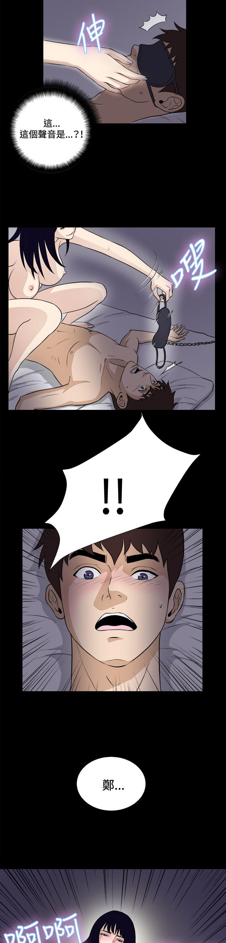 [韩国漫画] 危险性游戏 剧情,熟女人妻,巨乳大奶#[25P]-23