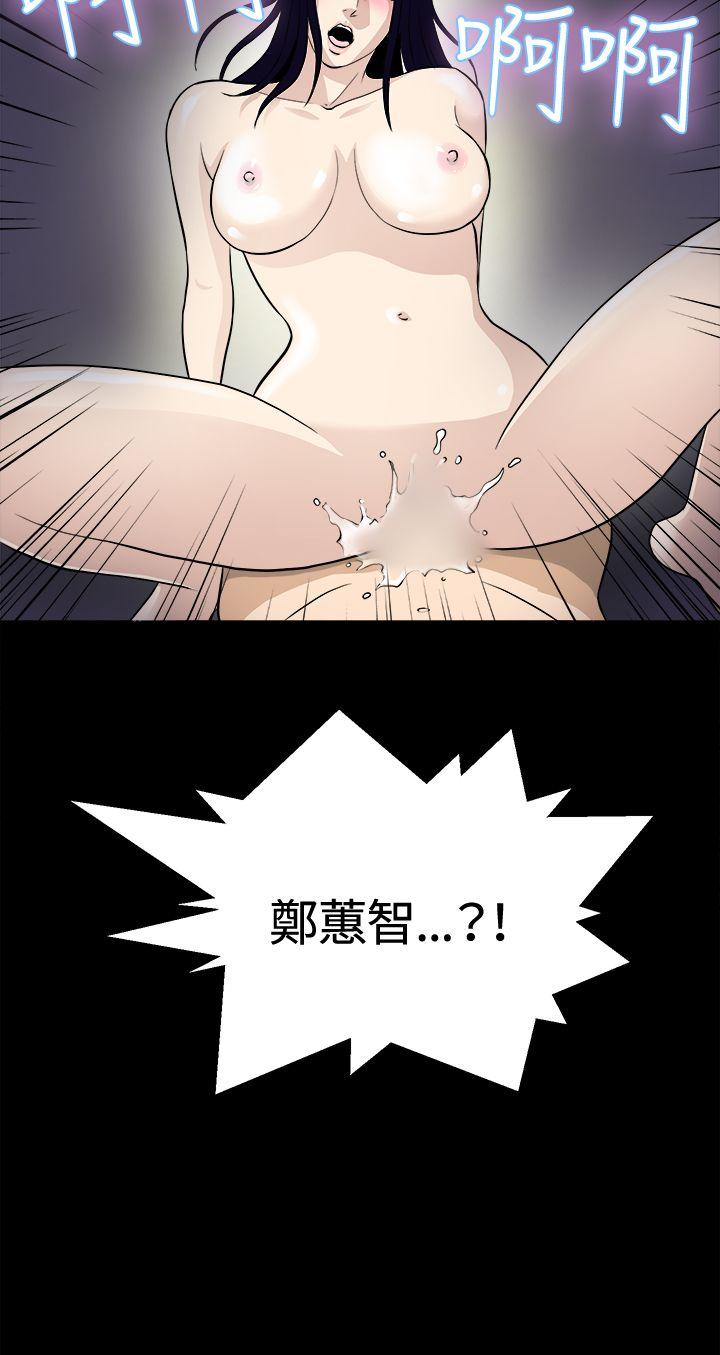 [韩国漫画] 危险性游戏 剧情,熟女人妻,巨乳大奶#[25P]-24