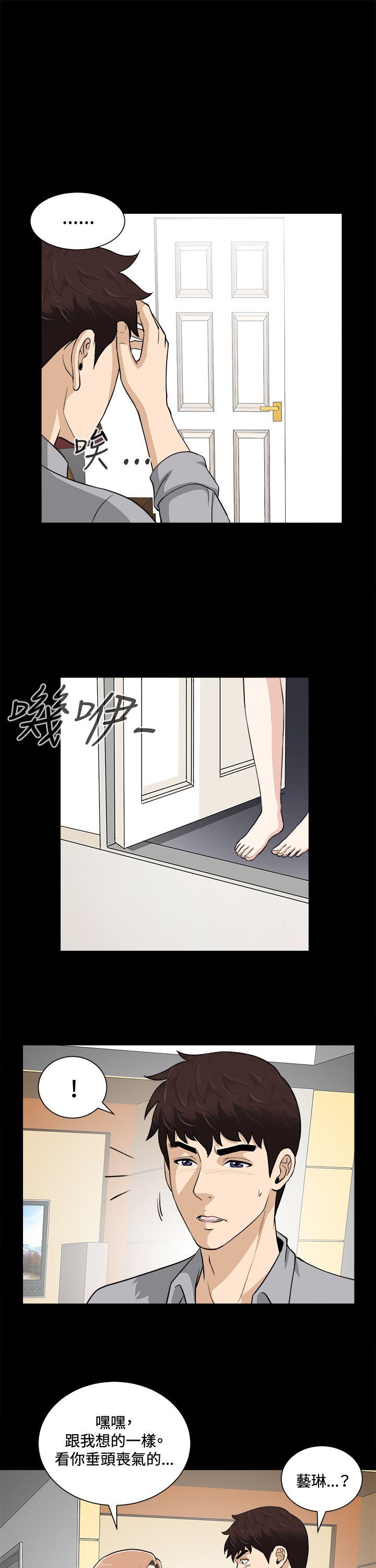 [韩国漫画] 危险性游戏 剧情,熟女人妻,巨乳大奶#[25P]-5