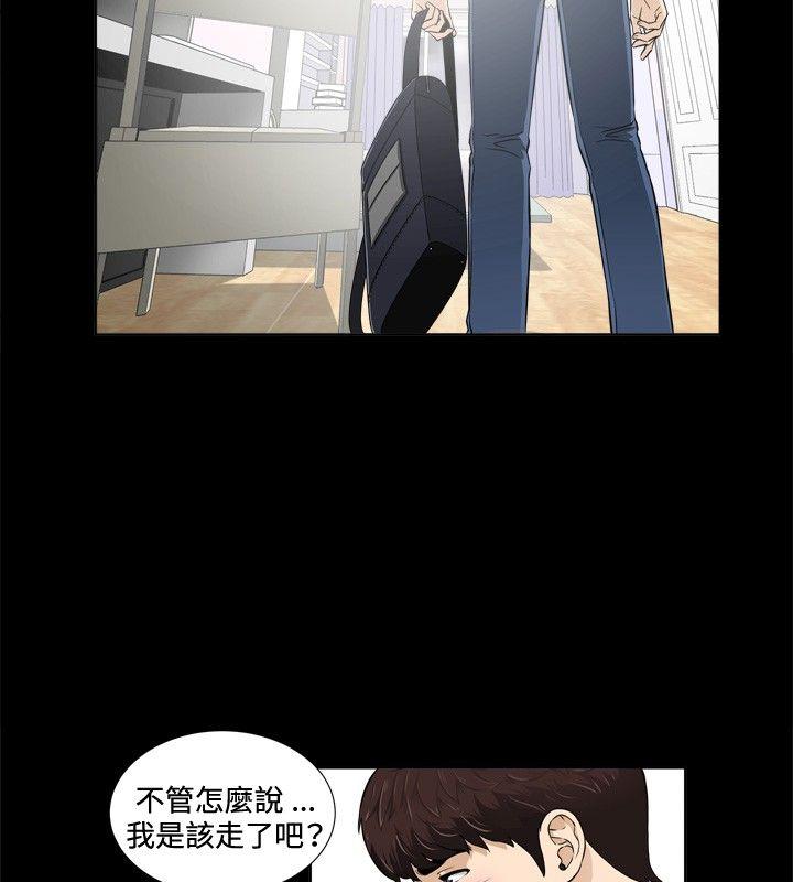 [韩国漫画] 危险性游戏 剧情,熟女人妻,巨乳大奶#[31P]-11