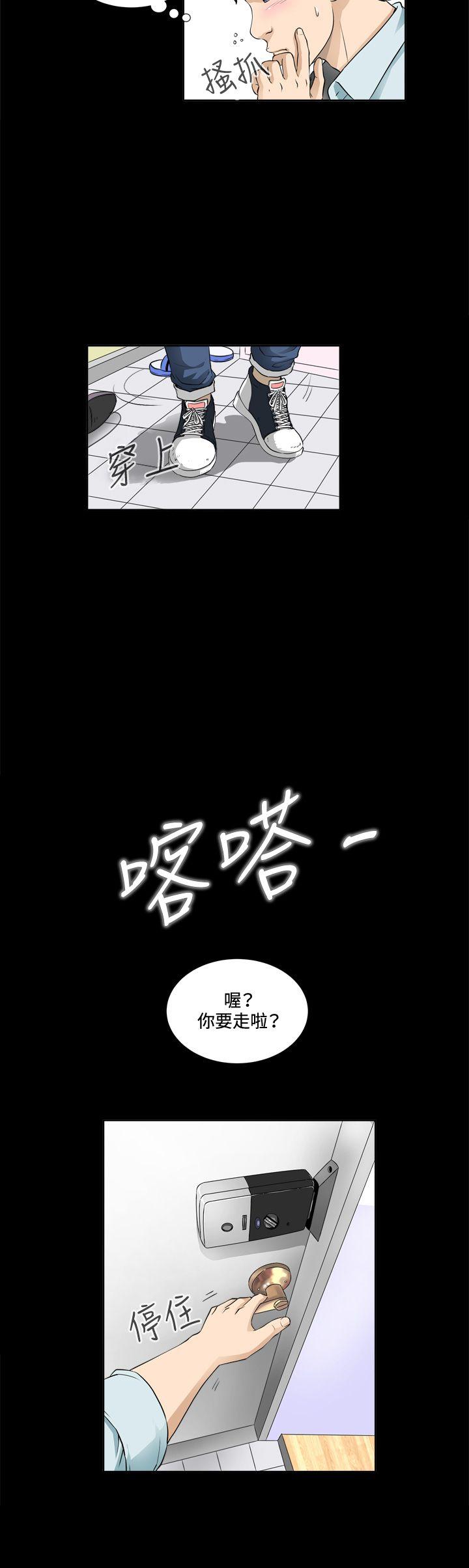[韩国漫画] 危险性游戏 剧情,熟女人妻,巨乳大奶#[31P]-12