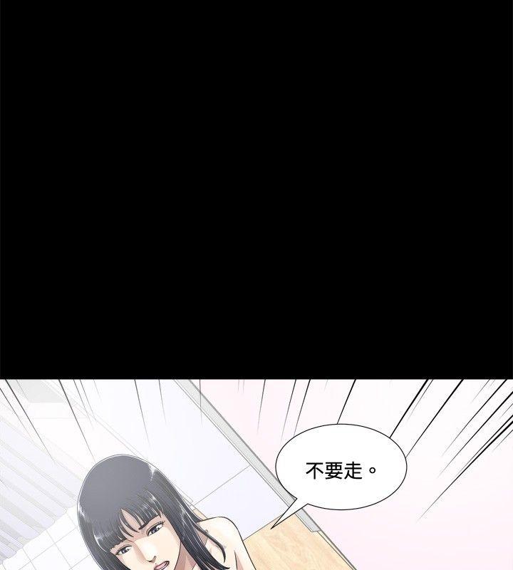 [韩国漫画] 危险性游戏 剧情,熟女人妻,巨乳大奶#[31P]-14