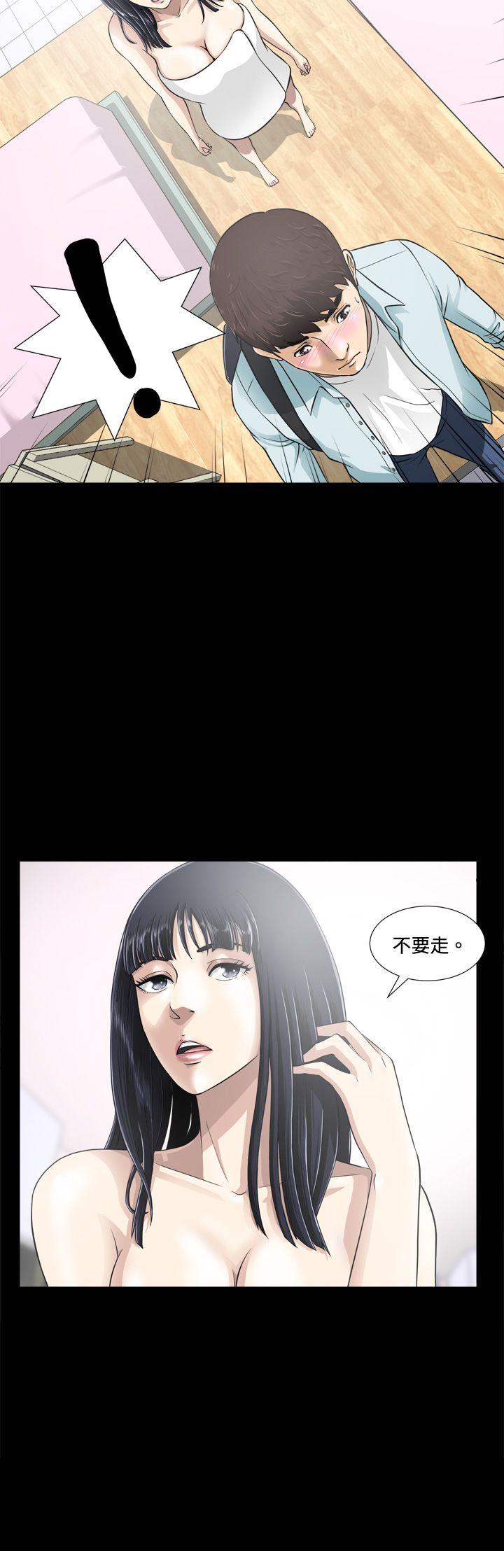 [韩国漫画] 危险性游戏 剧情,熟女人妻,巨乳大奶#[31P]-15