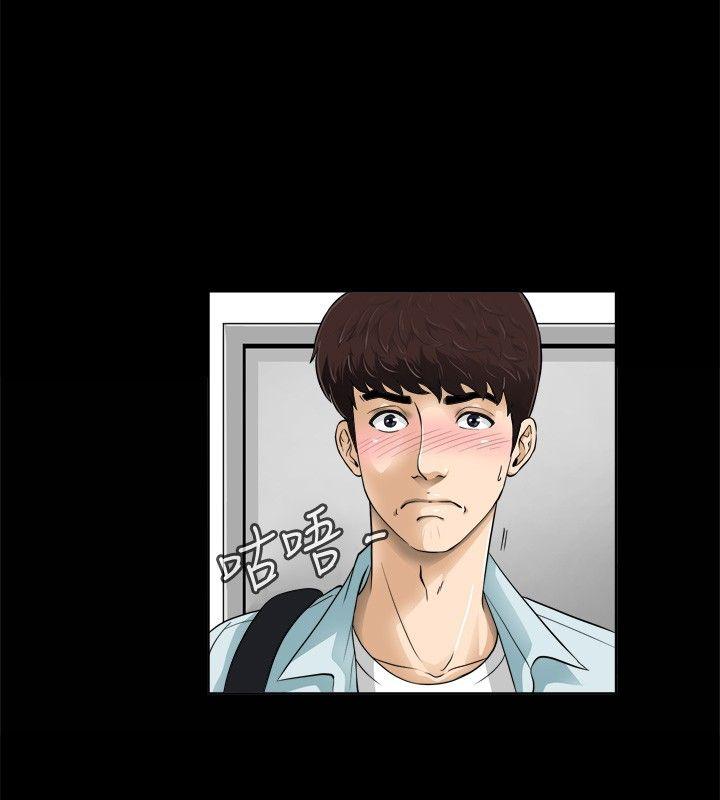 [韩国漫画] 危险性游戏 剧情,熟女人妻,巨乳大奶#[31P]-17