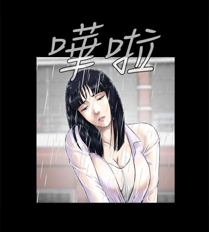 [韩国漫画] 危险性游戏 剧情,熟女人妻,巨乳大奶#[31P]-2