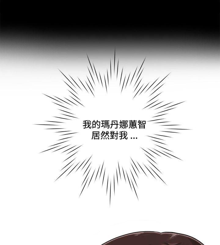 [韩国漫画] 危险性游戏 剧情,熟女人妻,巨乳大奶#[31P]-20