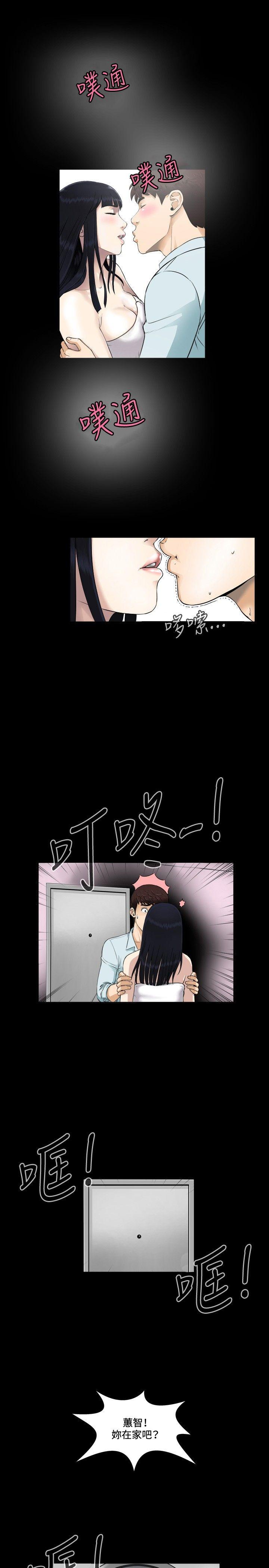 [韩国漫画] 危险性游戏 剧情,熟女人妻,巨乳大奶#[31P]-22