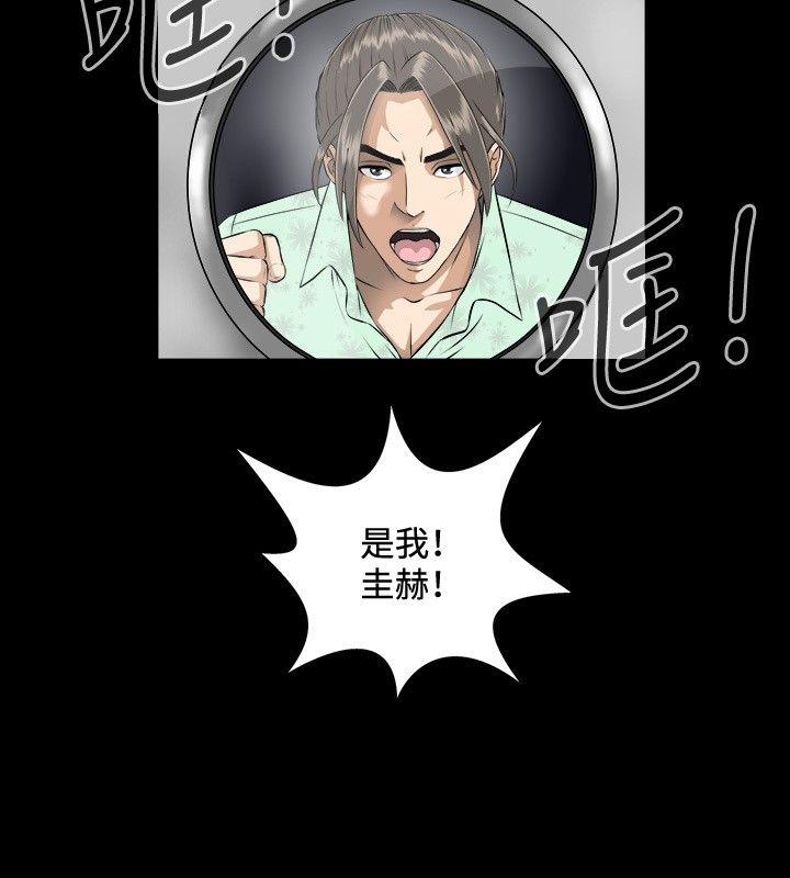 [韩国漫画] 危险性游戏 剧情,熟女人妻,巨乳大奶#[31P]-23