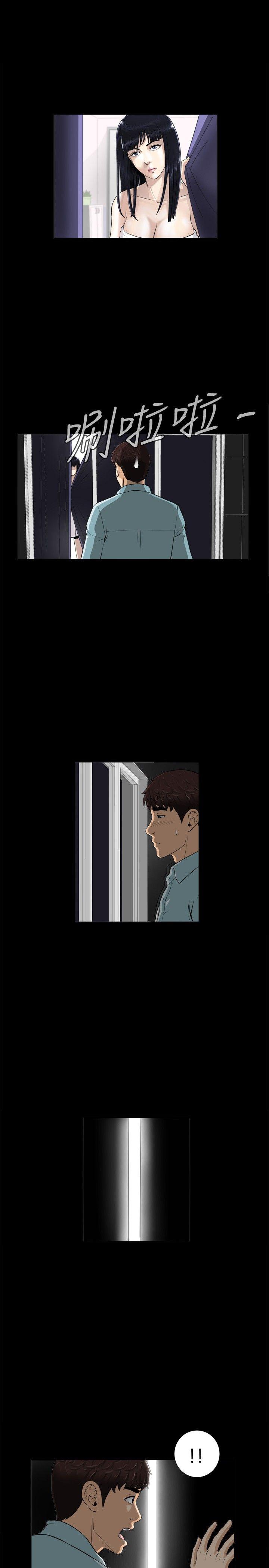 [韩国漫画] 危险性游戏 剧情,熟女人妻,巨乳大奶#[31P]-26