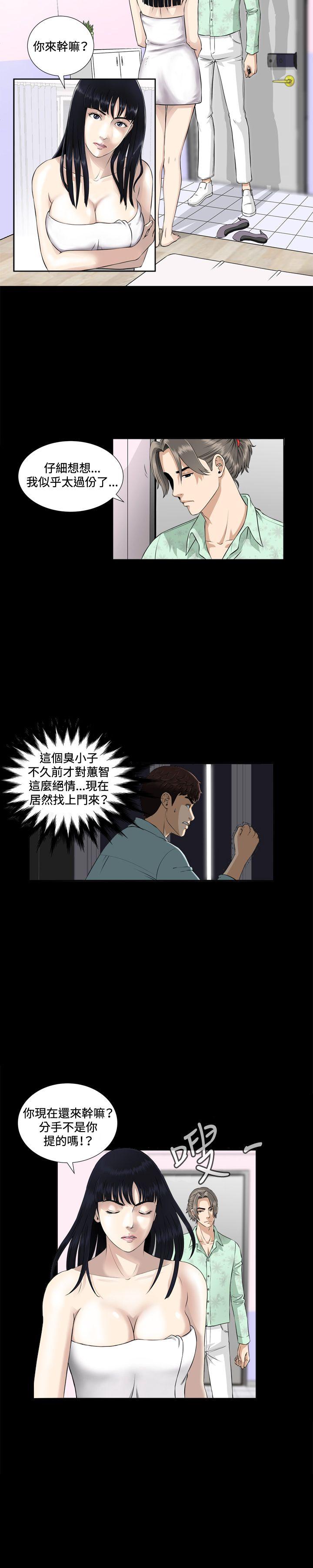 [韩国漫画] 危险性游戏 剧情,熟女人妻,巨乳大奶#[31P]-28