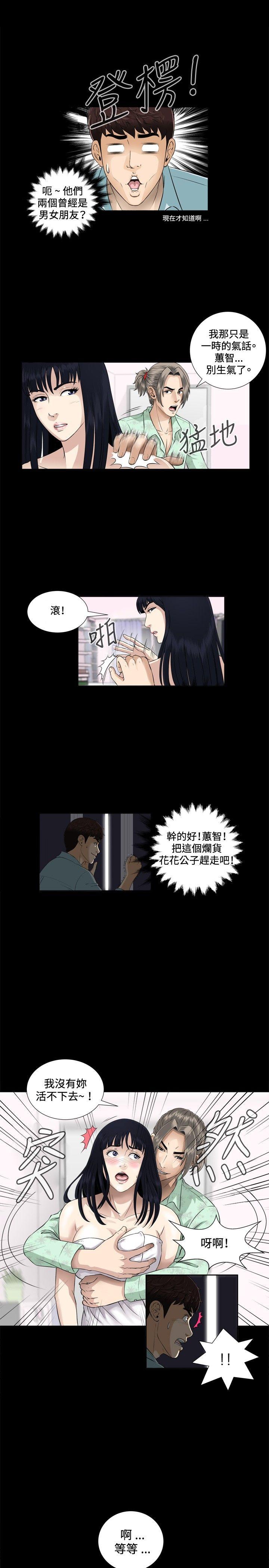 [韩国漫画] 危险性游戏 剧情,熟女人妻,巨乳大奶#[31P]-29