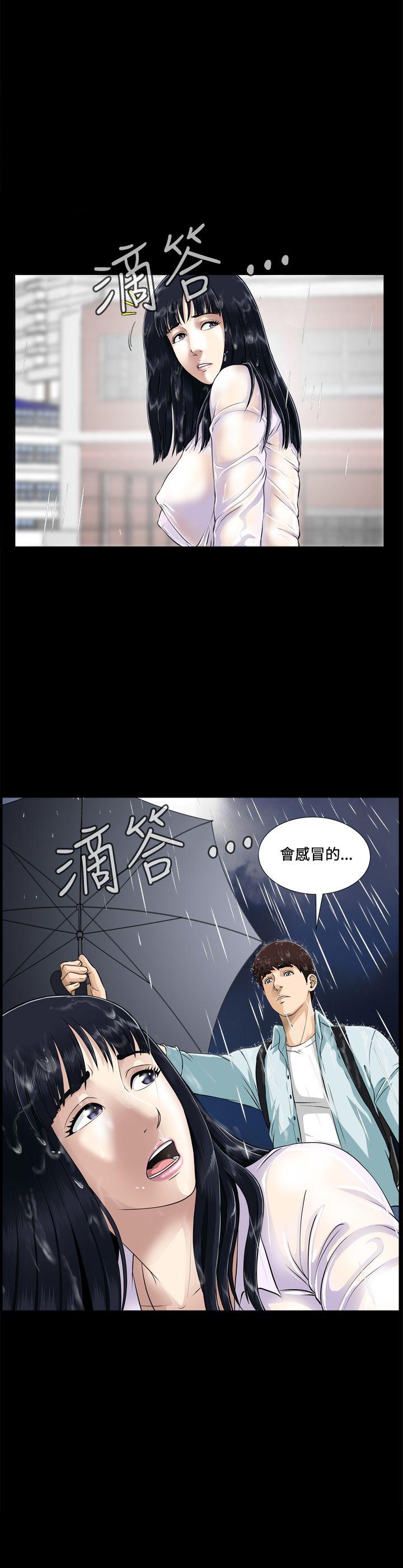 [韩国漫画] 危险性游戏 剧情,熟女人妻,巨乳大奶#[31P]-3