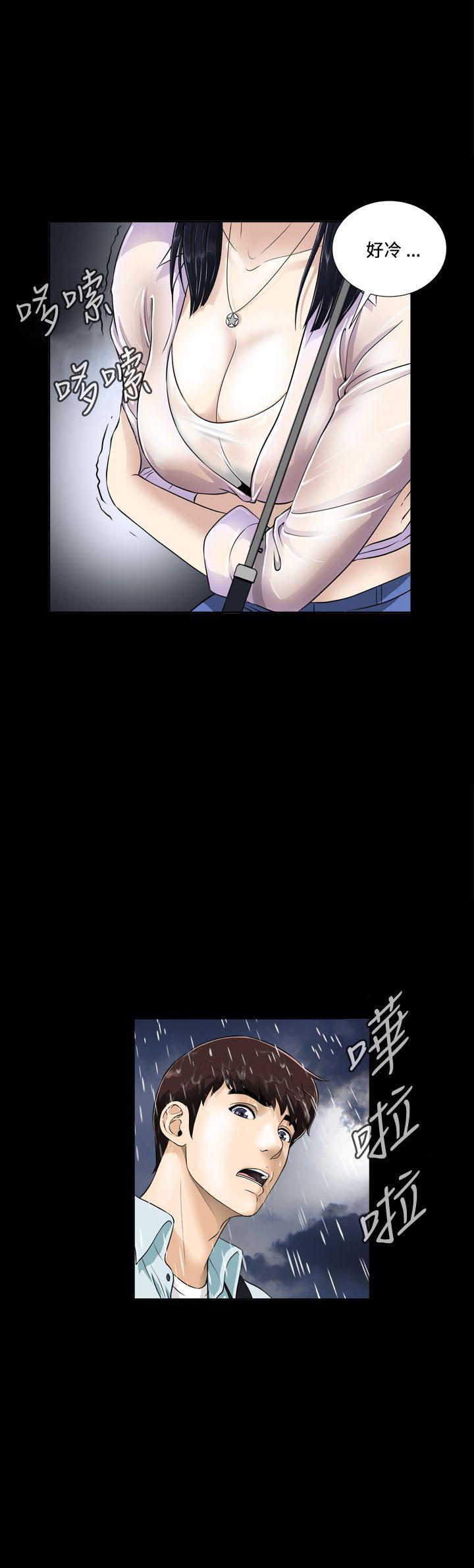 [韩国漫画] 危险性游戏 剧情,熟女人妻,巨乳大奶#[31P]-6