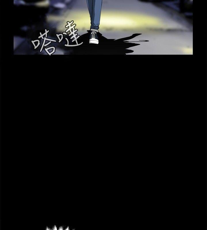 [韩国漫画] 危险性游戏 剧情,熟女人妻,巨乳大奶#[31P]-8
