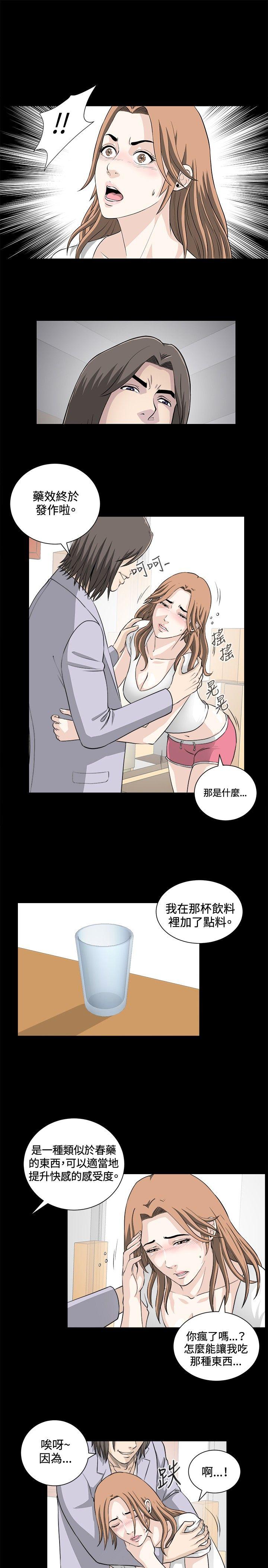 [韩国漫画] 危险性游戏 剧情,熟女人妻,巨乳大奶#[19P]-1
