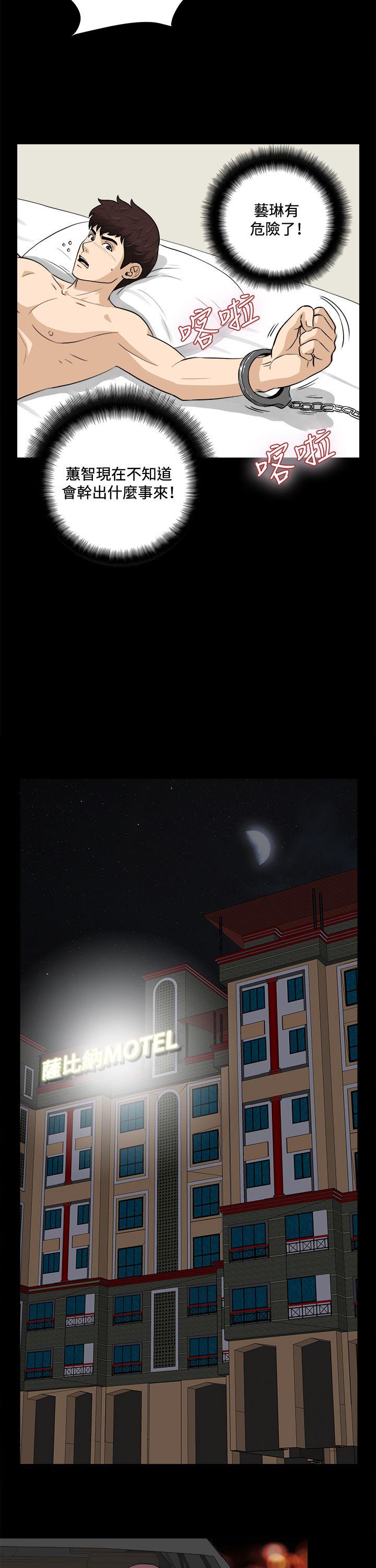 [韩国漫画] 危险性游戏 剧情,熟女人妻,巨乳大奶#[26P]-11