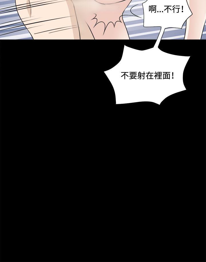[韩国漫画] 危险性游戏 剧情,熟女人妻,巨乳大奶#[26P]-21