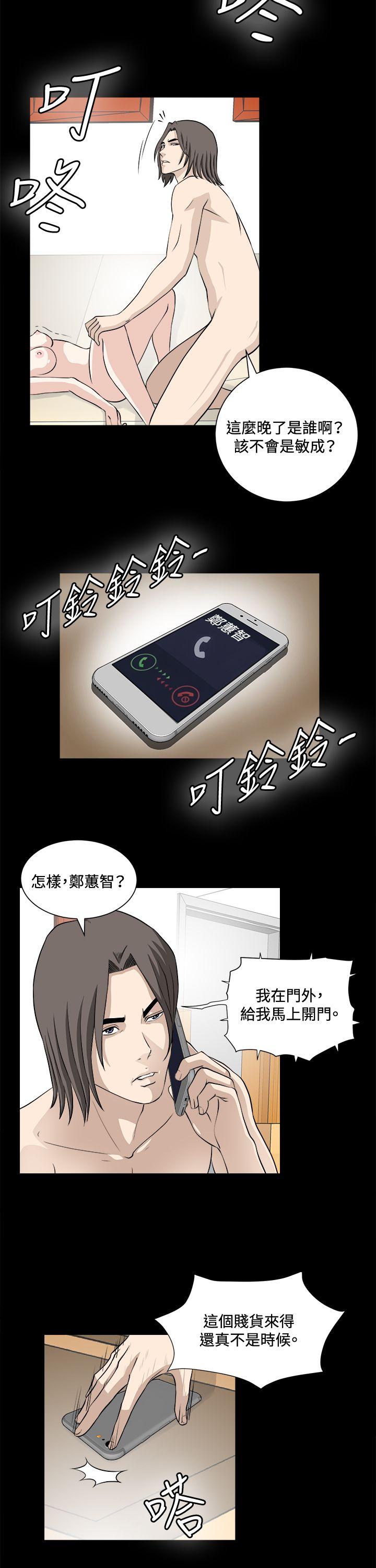[韩国漫画] 危险性游戏 剧情,熟女人妻,巨乳大奶#[26P]-23
