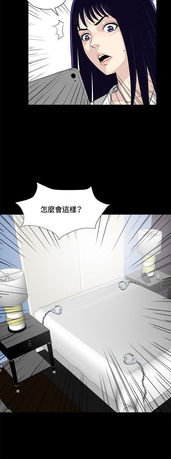 [韩国漫画] 危险性游戏 剧情,熟女人妻,巨乳大奶#[24P]-12