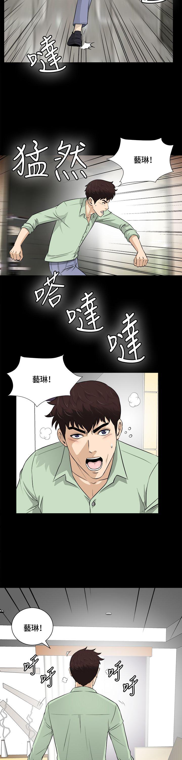 [韩国漫画] 危险性游戏 剧情,熟女人妻,巨乳大奶#[24P]-15