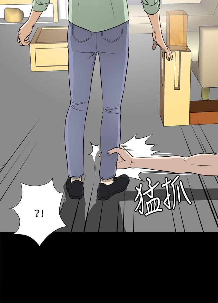[韩国漫画] 危险性游戏 剧情,熟女人妻,巨乳大奶#[24P]-16