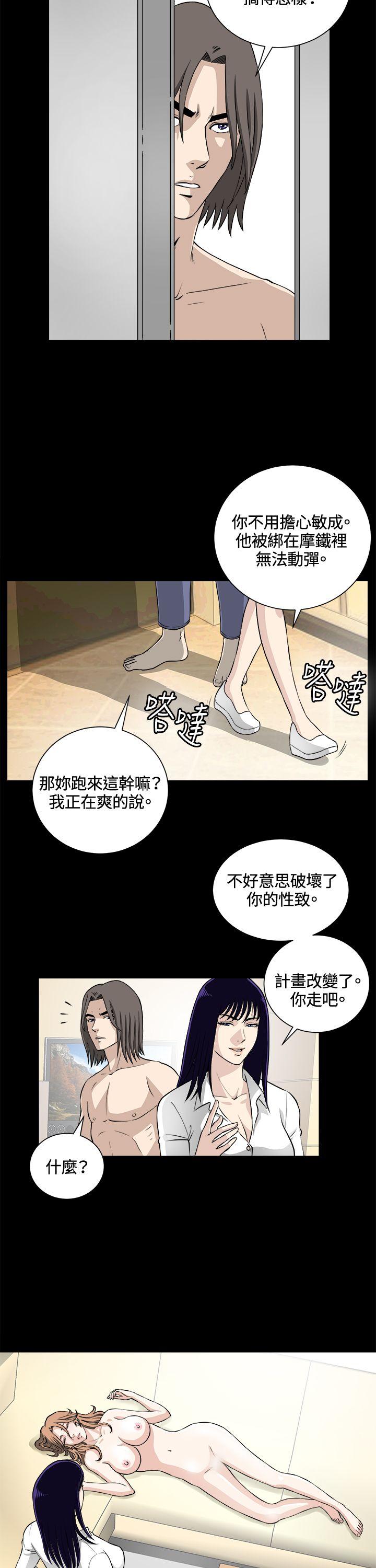 [韩国漫画] 危险性游戏 剧情,熟女人妻,巨乳大奶#[24P]-2