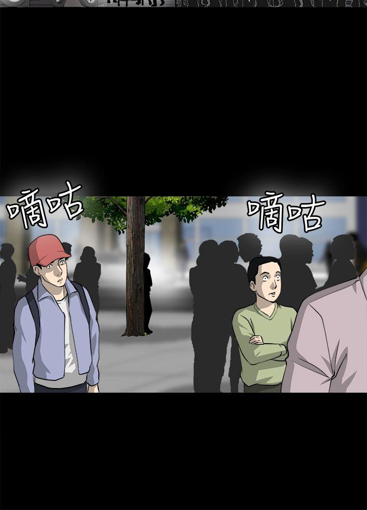 [韩国漫画] 危险性游戏 剧情,熟女人妻,巨乳大奶#[24P]-20