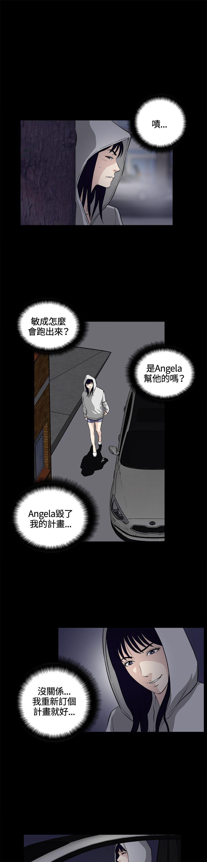 [韩国漫画] 危险性游戏 剧情,熟女人妻,巨乳大奶#[24P]-21