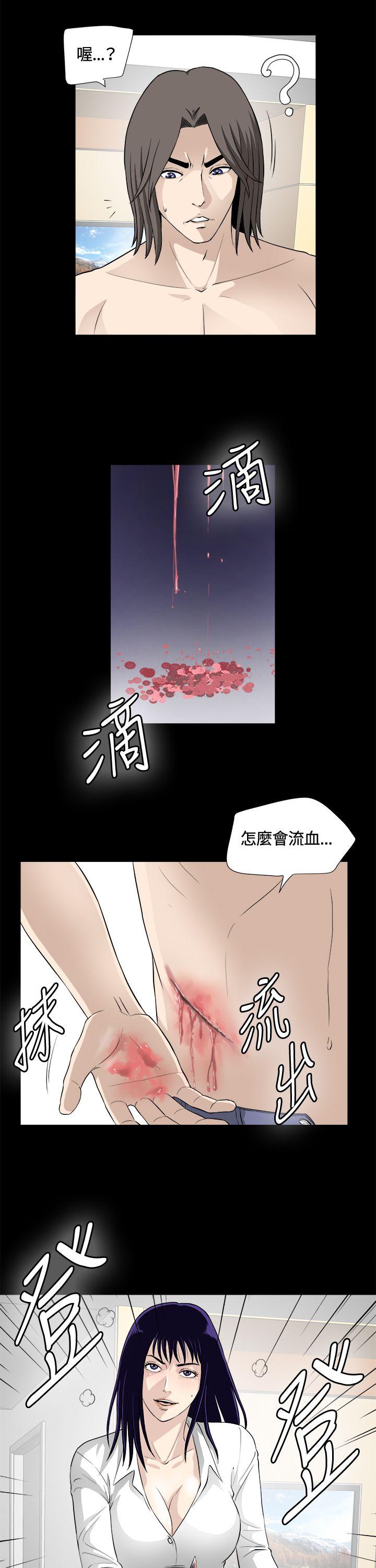 [韩国漫画] 危险性游戏 剧情,熟女人妻,巨乳大奶#[24P]-7