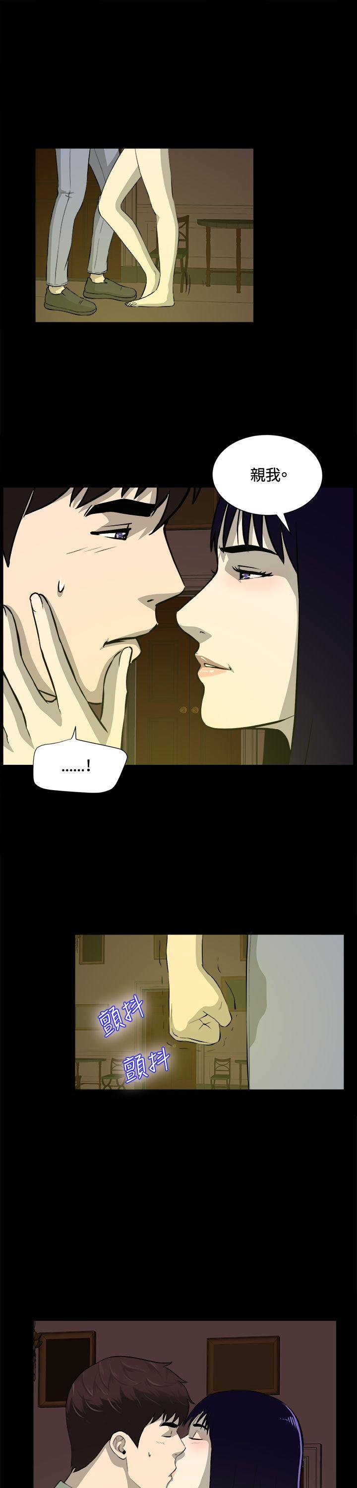 [韩国漫画] 危险性游戏 剧情,熟女人妻,巨乳大奶#[23P]-15